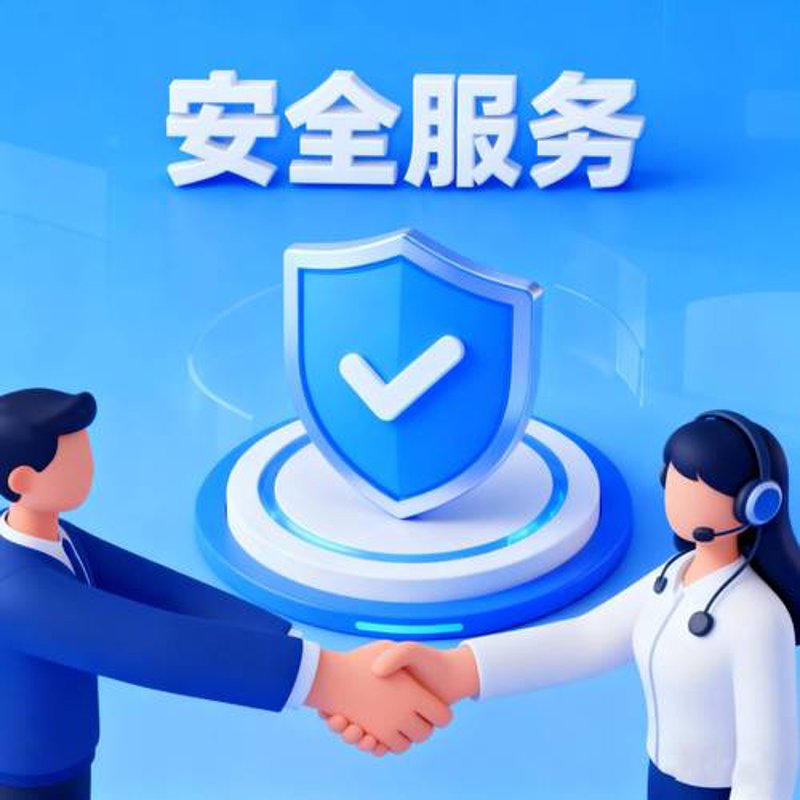 网络安全风险评估
